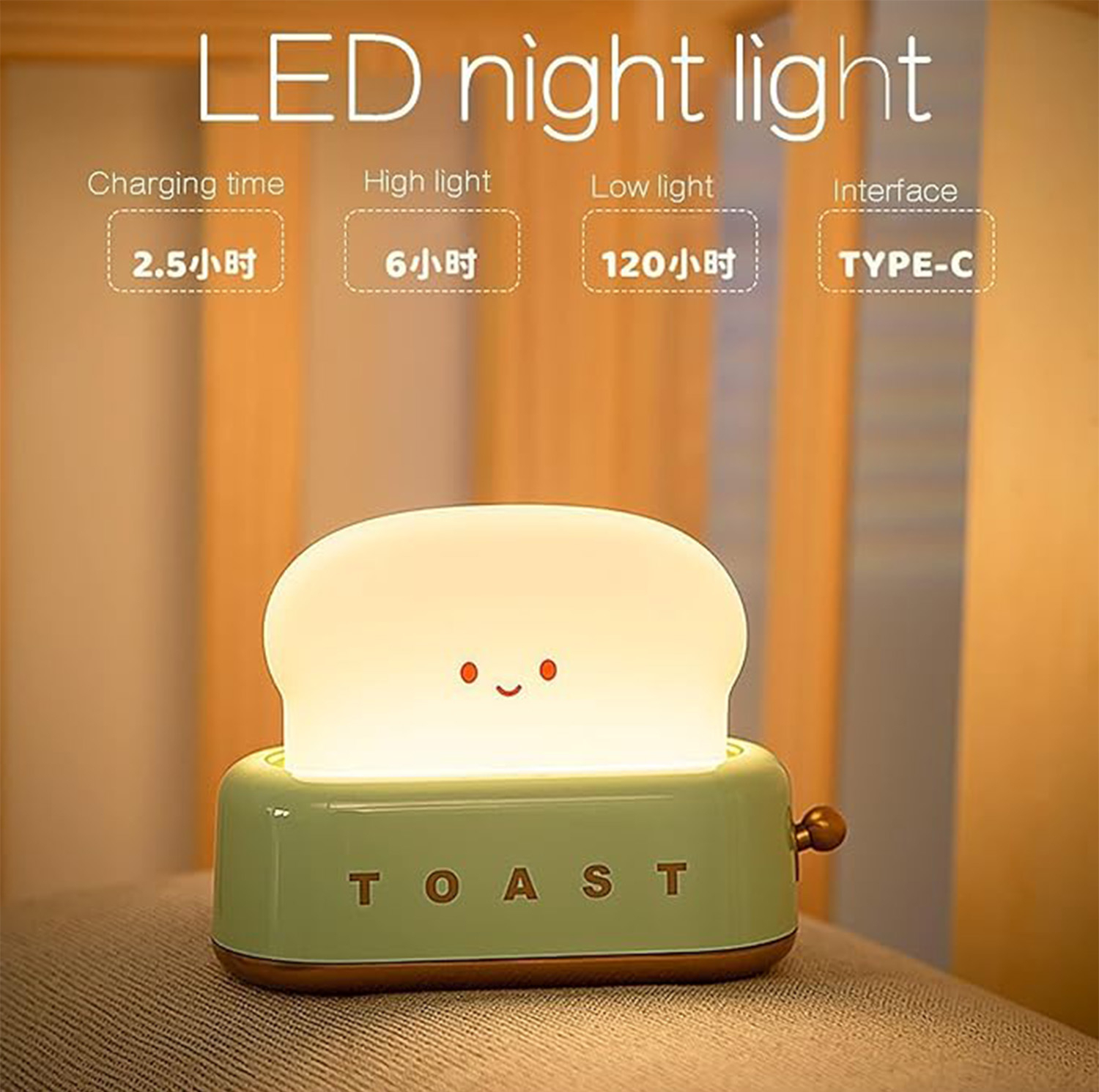 چراغ خواب کودک مدل TOAST
