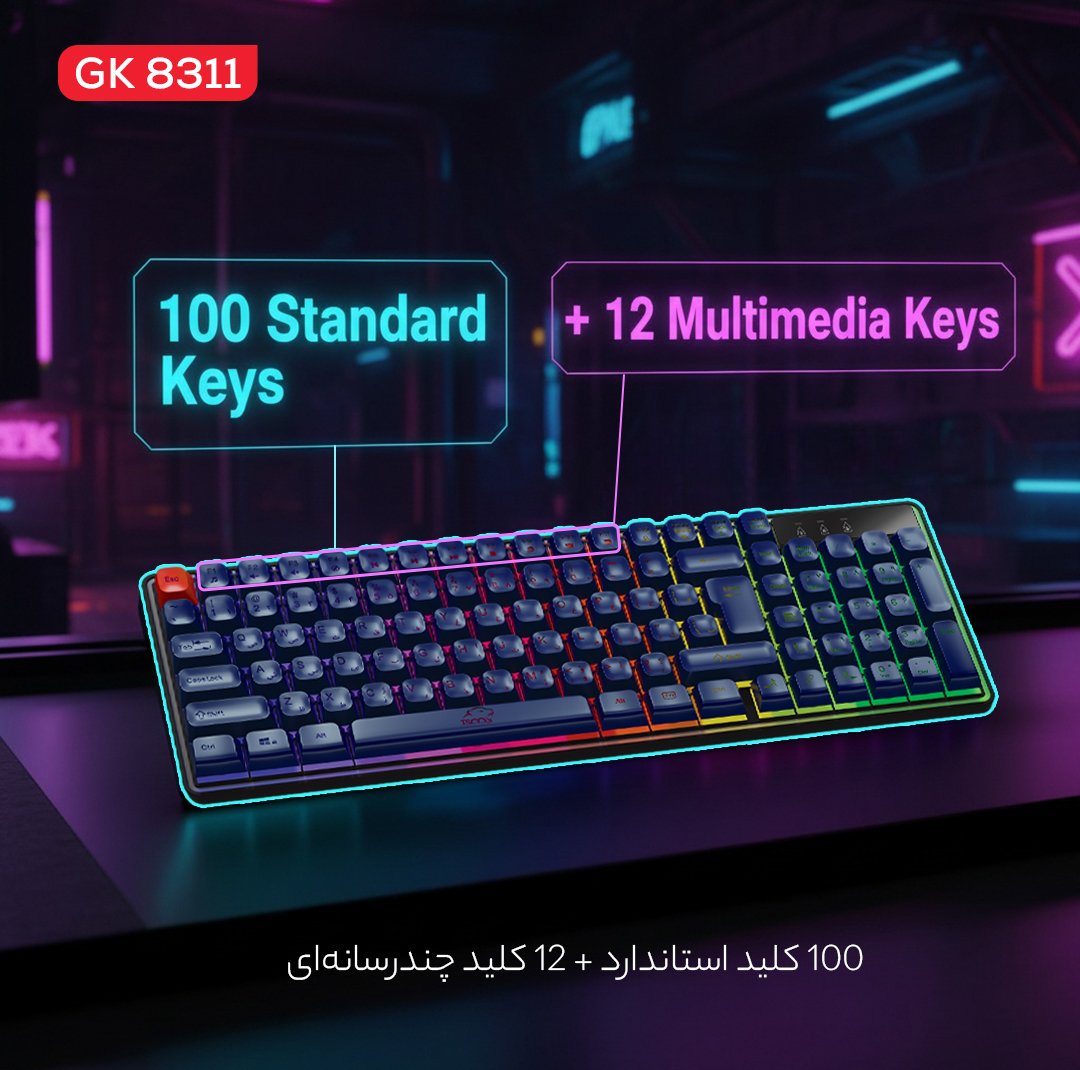 کیبورد مخصوص بازی تسکو مدل GK 8311 Apollo