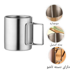 لیوان سفری مدل دوجداره