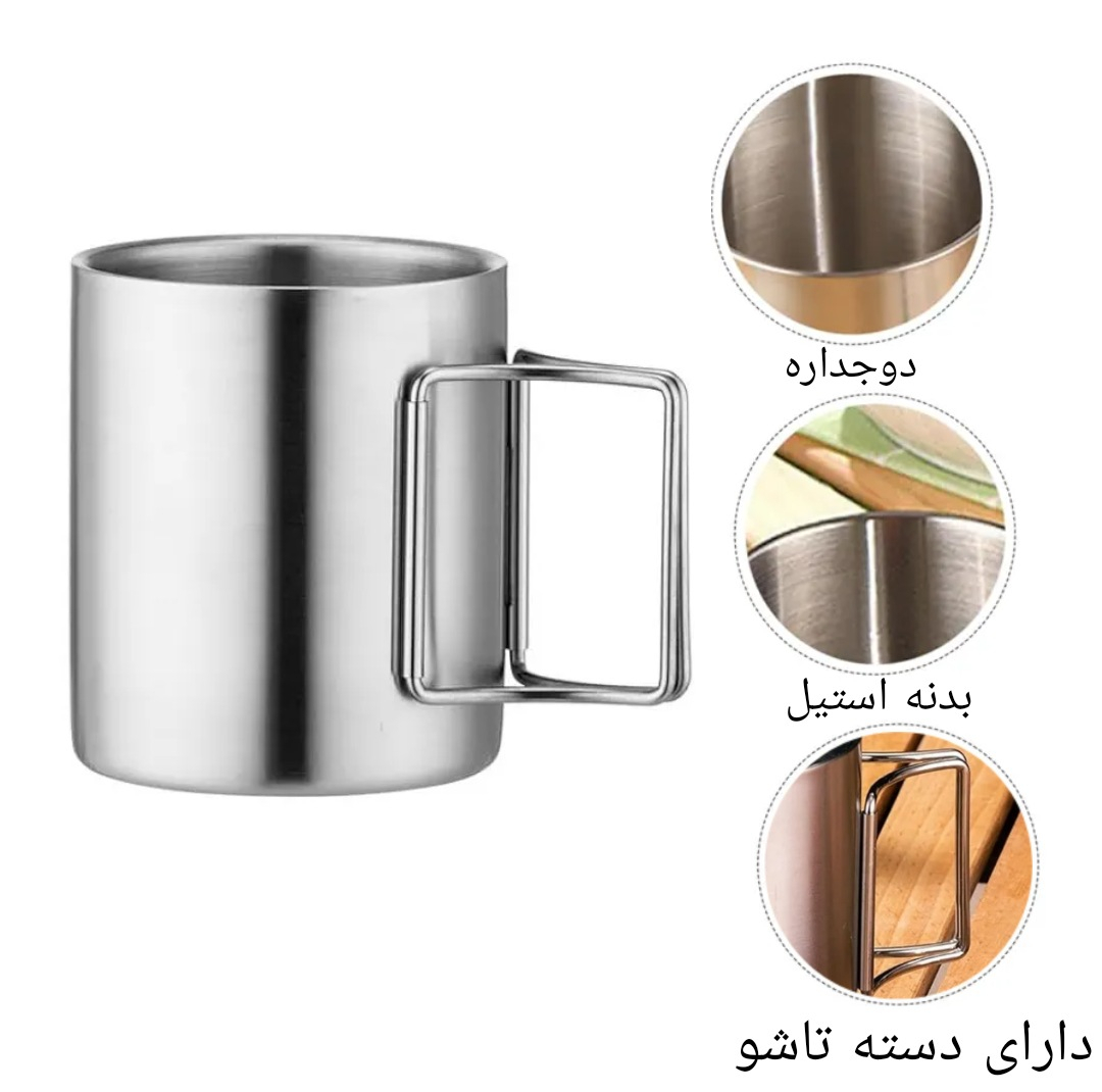 لیوان سفری مدل دوجداره