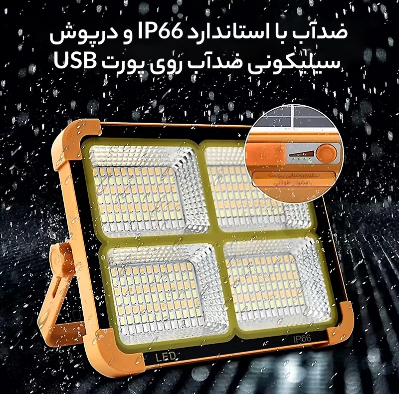 چراغ اضطراری مدل SFL-IP66 با نور مهتابی