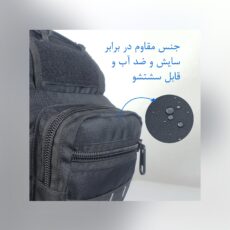 کیف کمری برساد مدل B 401