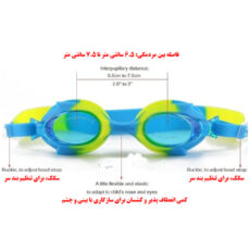 عینک شنا هایپای مدل HP4600