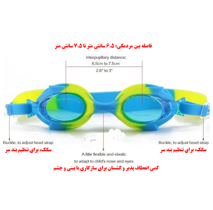 عینک شنا هایپای مدل HP4600