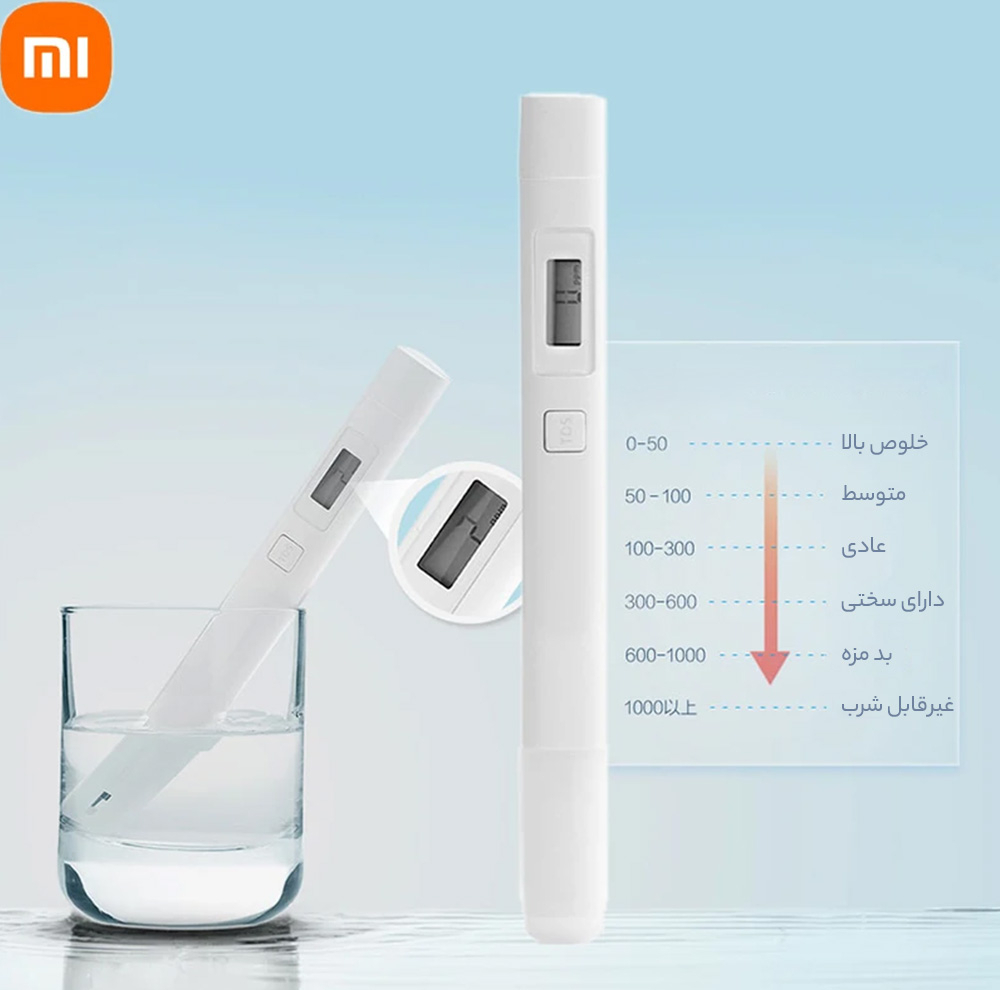 گجت تست سلامت آب سفری شیاومی مدل Mi TDS