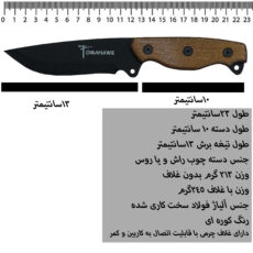 چاقو و تبر سفری توماهاوک مدل Tita