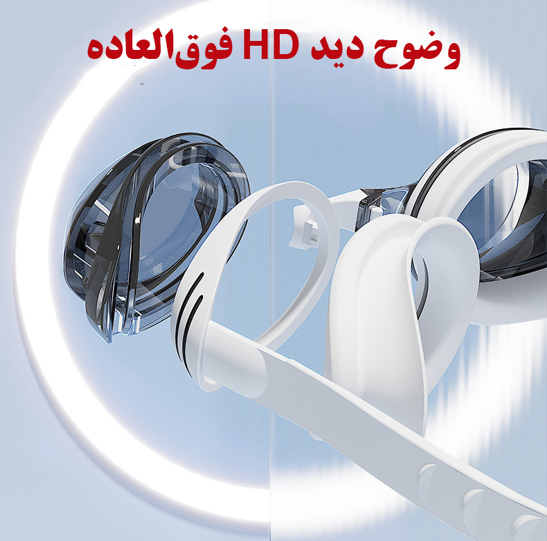 عینک شنا هایزید مدل 1054