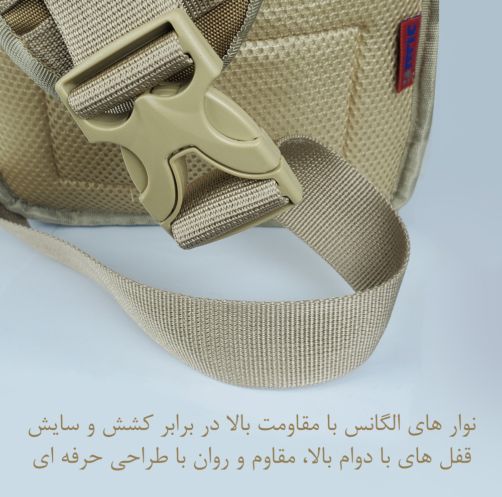 کیف کمری برساد مدل B 0401