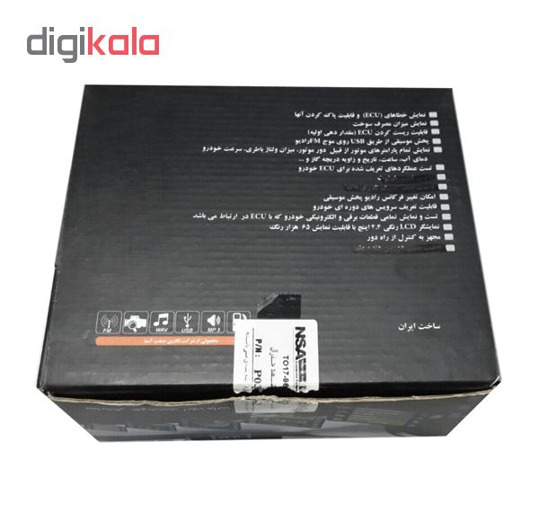 نمایشگر هوشمند خودرو مدل PSDM01 مناسب برای پراید قدیم به همراه سنسور پارک