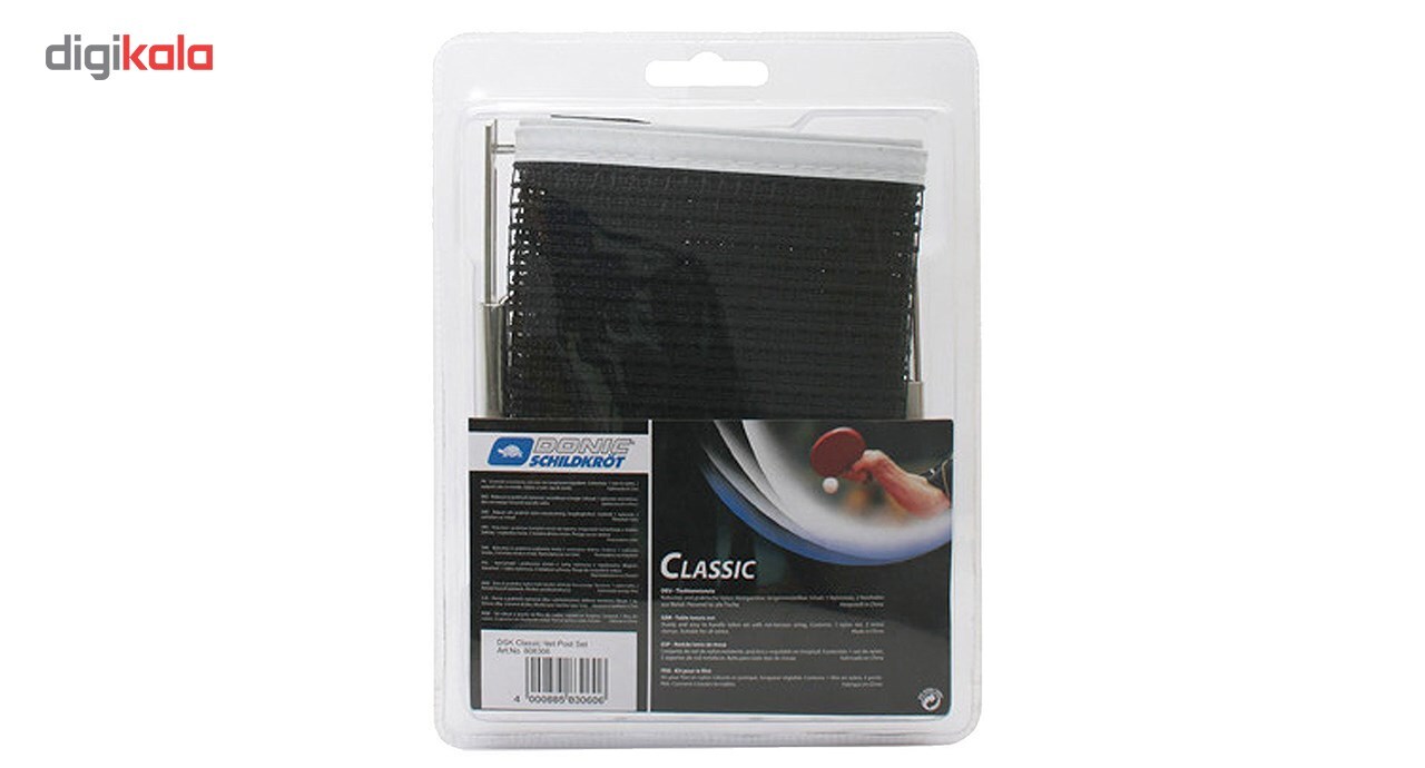 تور پینگ پنگ دونیک شیلدکروت مدل Classic