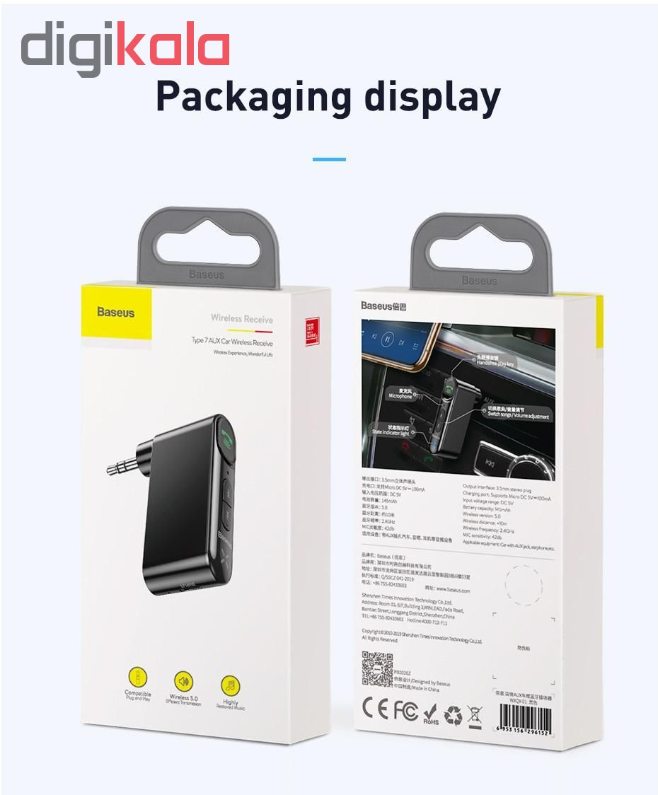 گیرنده بلوتوثی موزیک بیسوس مدل WXQY-01
