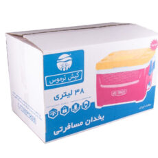 یخدان سفری کیش ترموس کد 1038 گنجایش 38 لیتر
