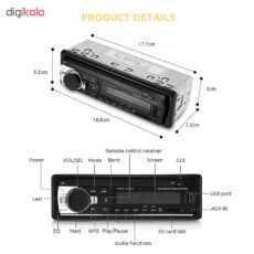 پخش کننده خودرو مدل JSD-520 BT
