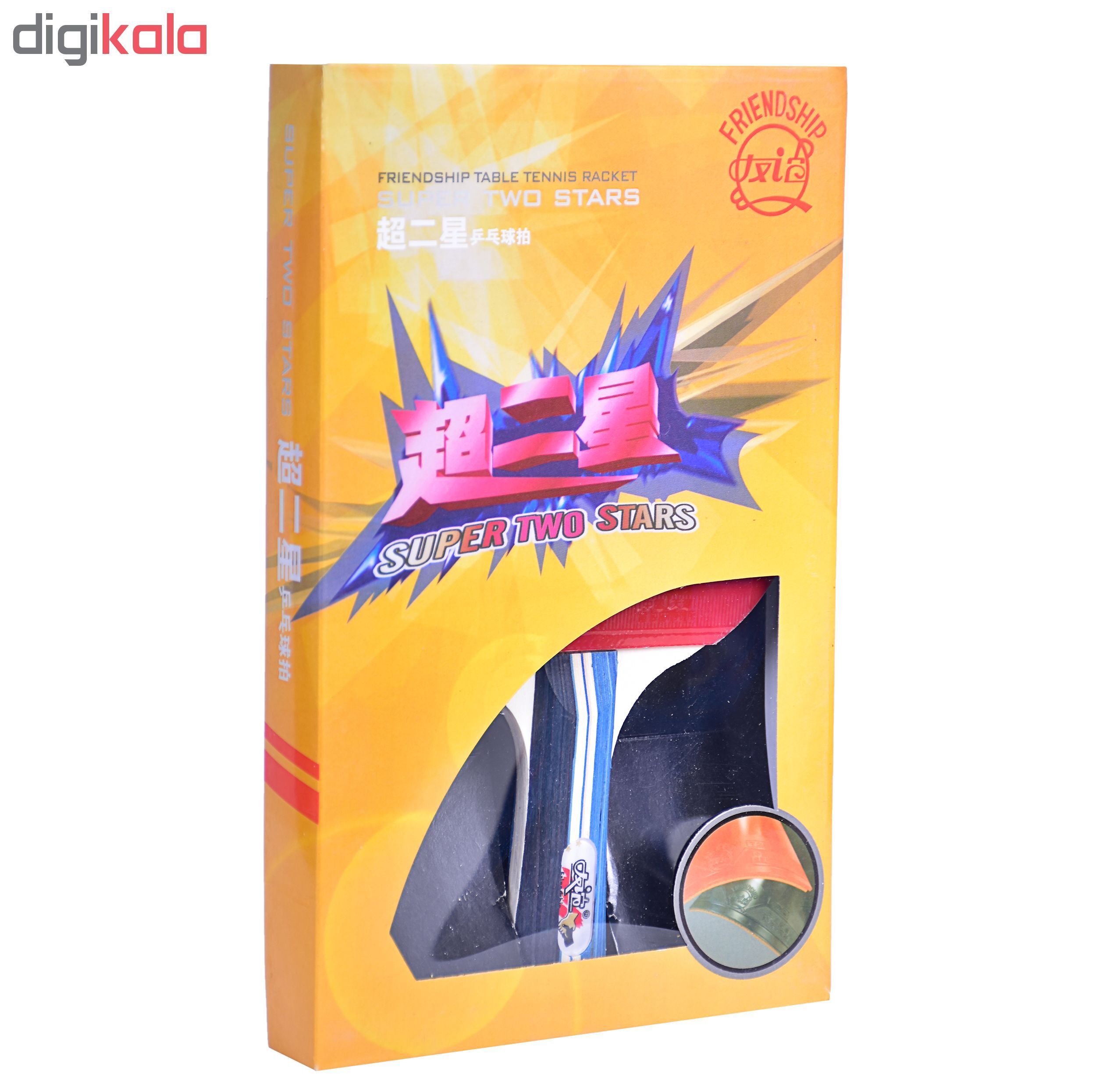 راکت پینگ پنگ مدل RPPF- 02