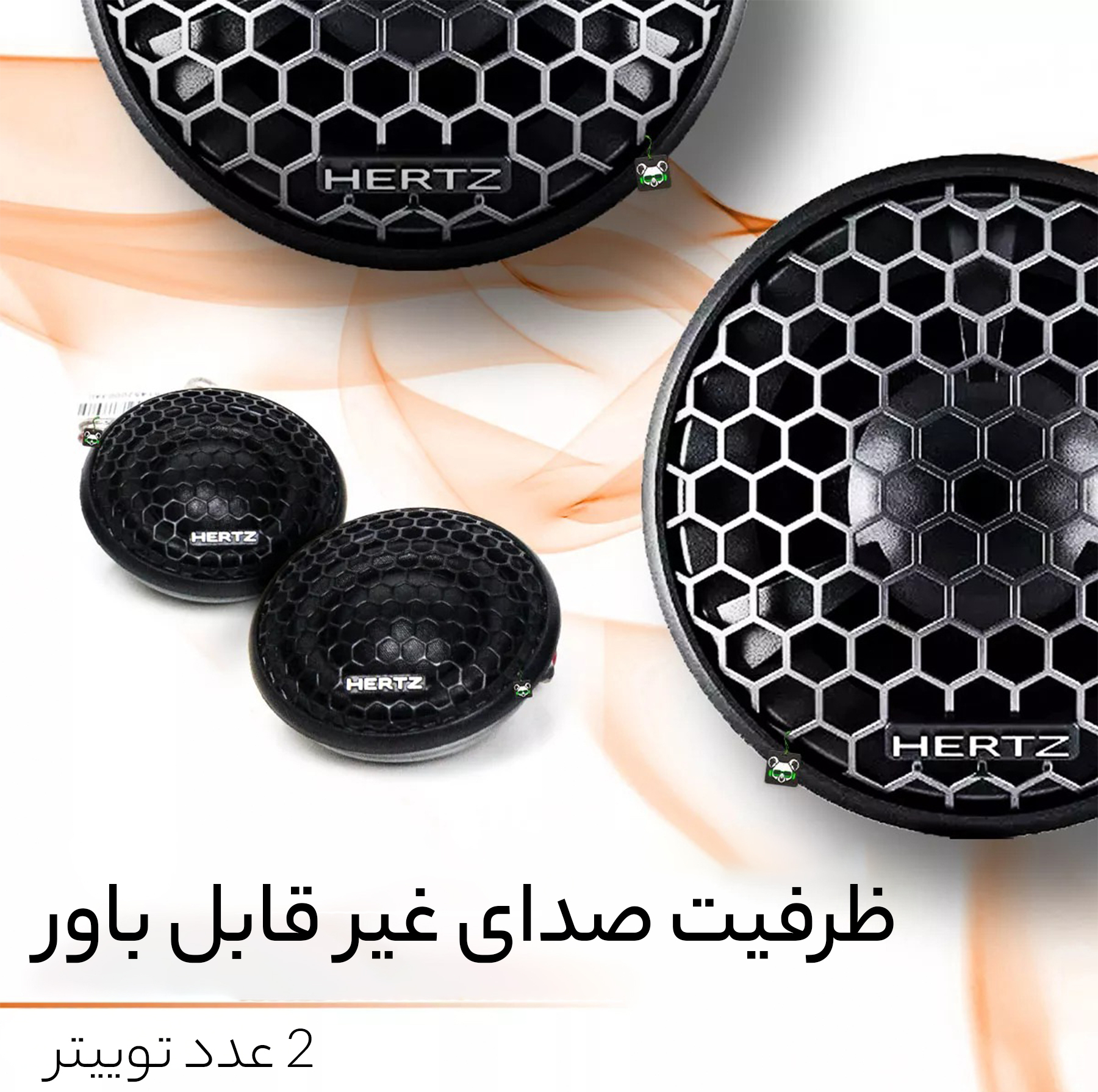 کامپوننت خودرو هرتز مدل CK 130 بسته 6 عددی