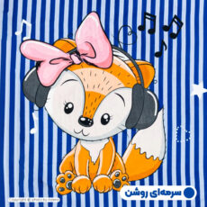 بالش نوزاد آدنو مدل Lovely fox کد MC15