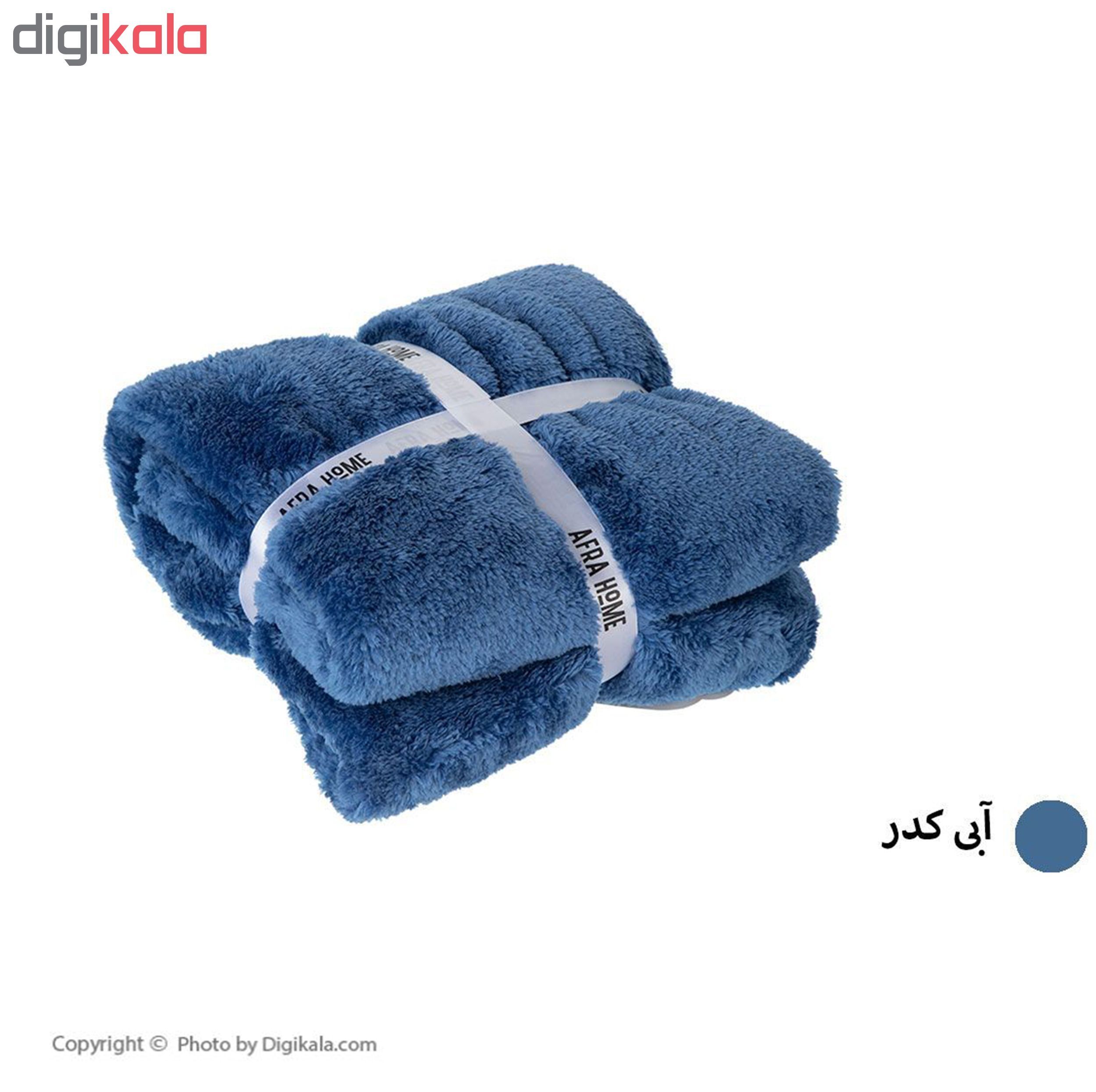پتو کودک افرا کد 001 سایز 110×80 سانتی متر