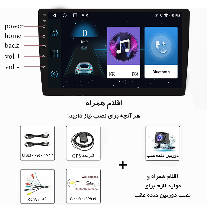 پخش کننده تصویری خودرو راک مدل R150 plus مناسب برای پژو پارس