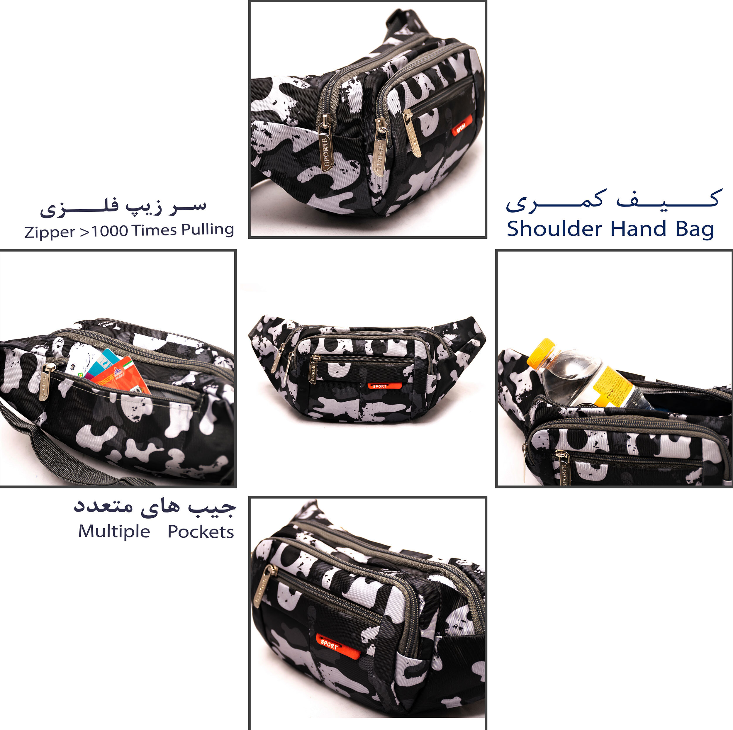 کیف کمری مدل MD-02