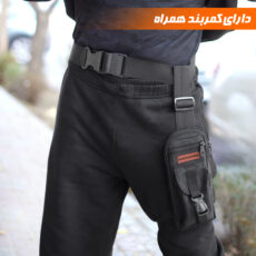 کیف کمری نادیاهوم مدل b1