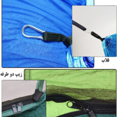 تخت آویز سفری مدل AT6753