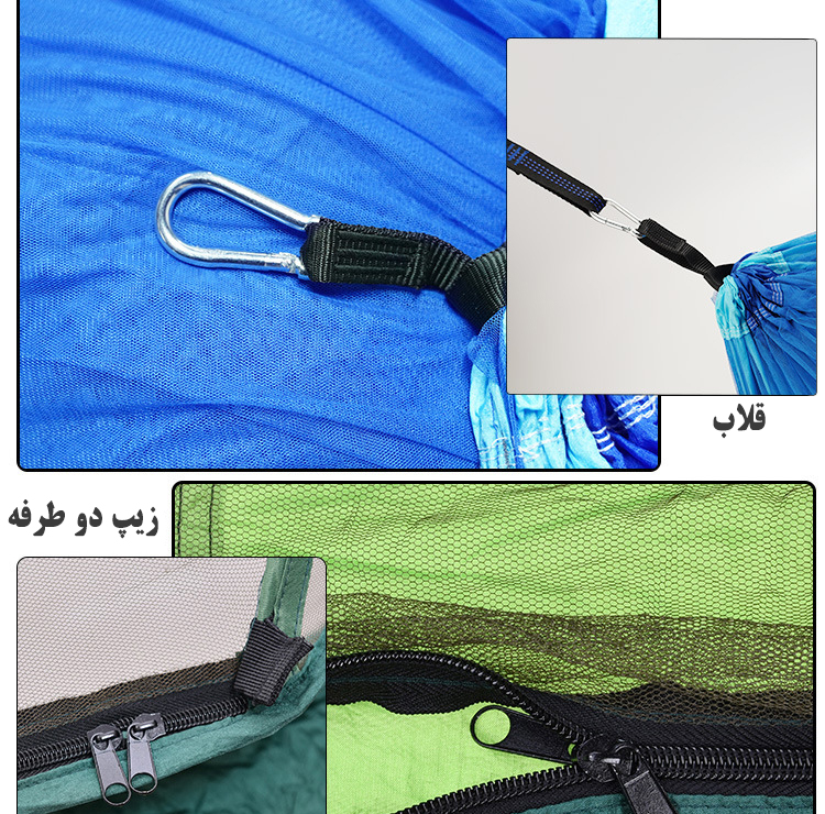 تخت آویز سفری مدل AT6753