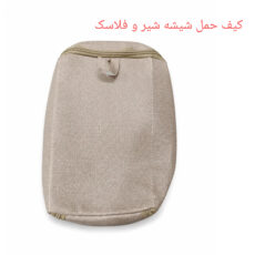 کوله پشتی لوازم کودک چیکو مدل رویا