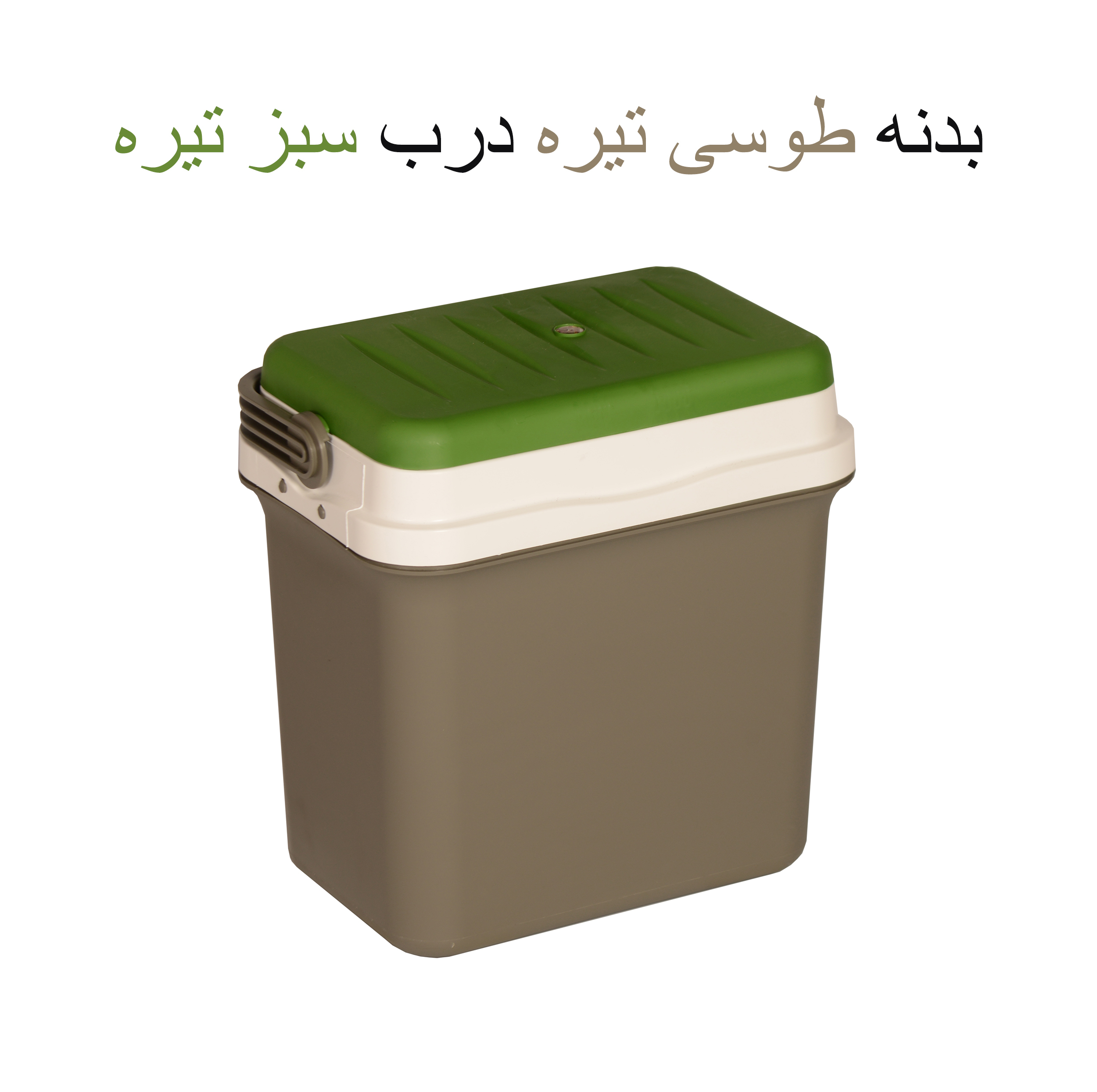 یخدان سفری بابل کارپت کد tTT100 ظرفیت 22 لیتر