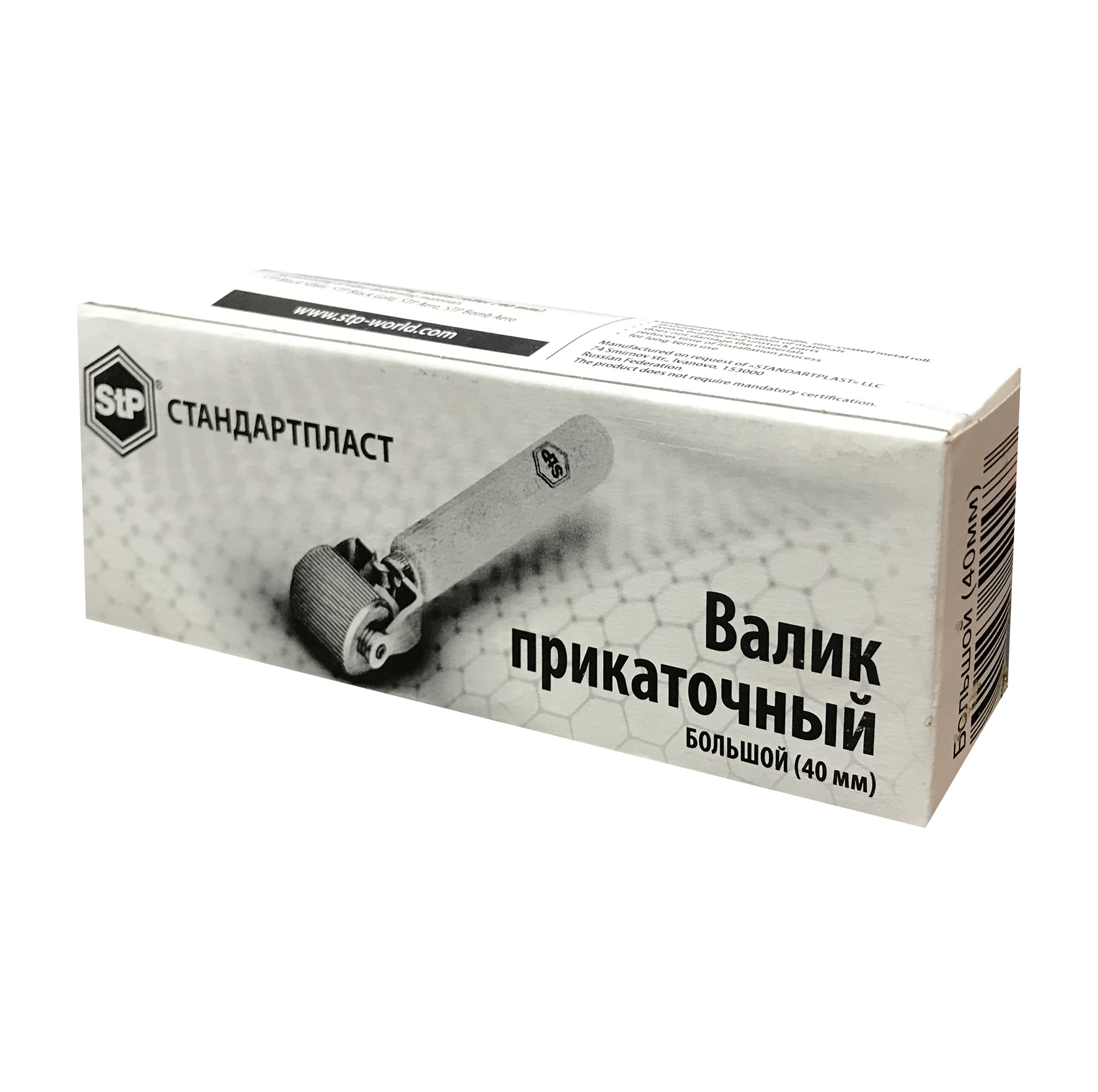 غلطک دمپینگ خودرو اس تی پی مدل STP40