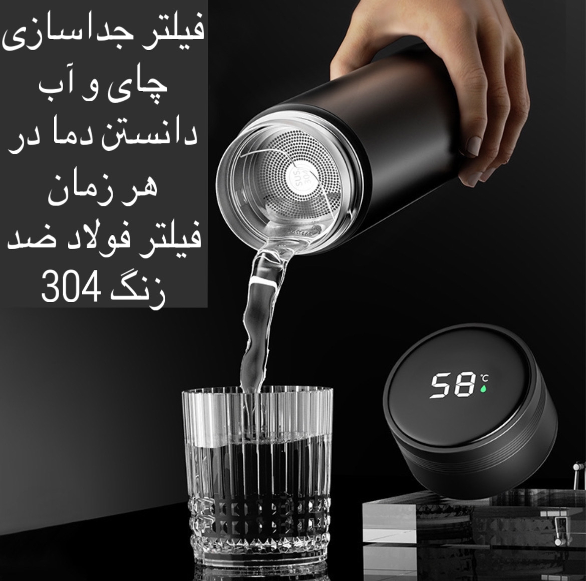 فلاسک مدل هوشمند کد 6604 گنجایش 0.5 لیتر