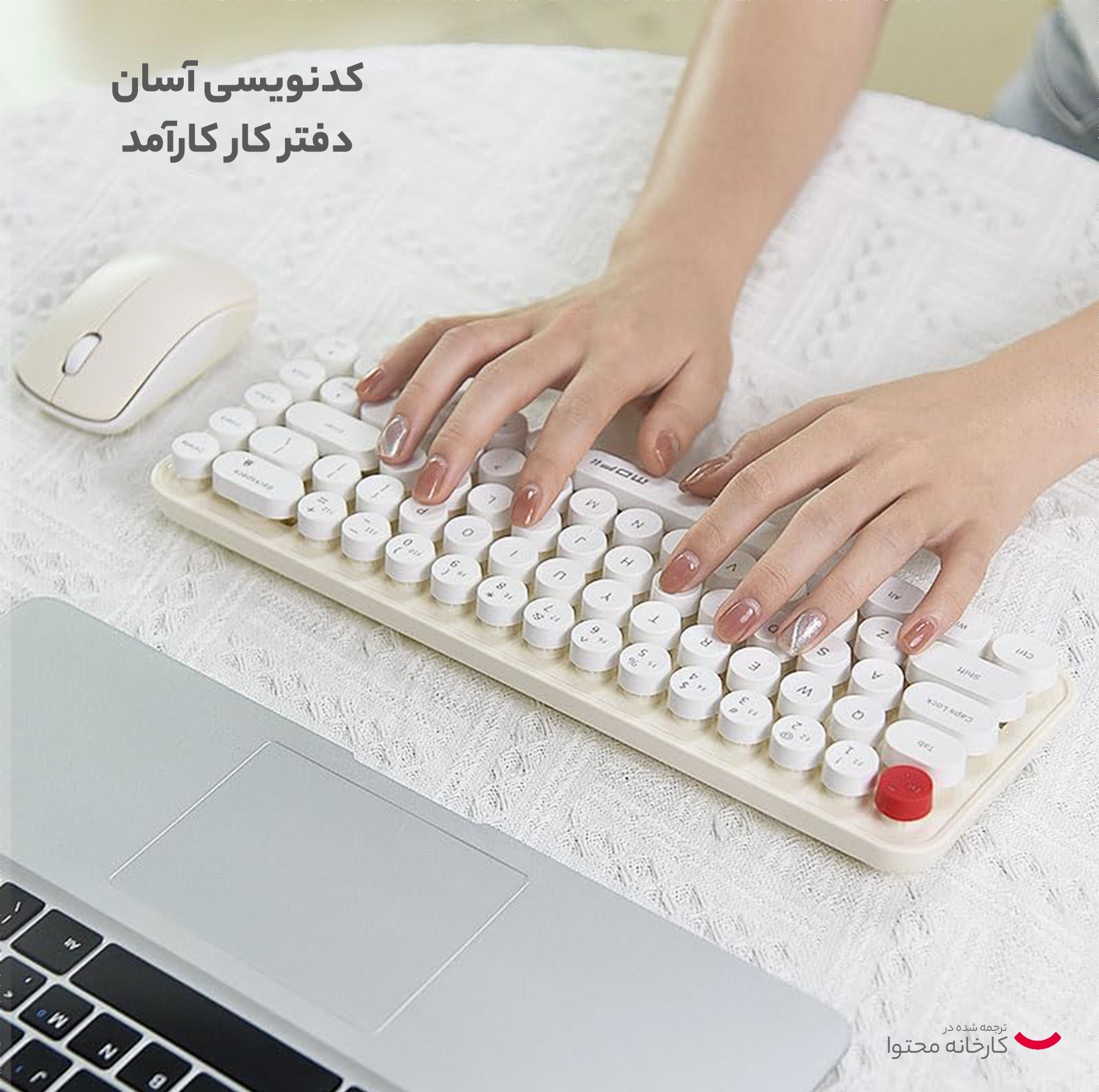 کیبورد و ماوس بیسیم مافی مدل I bean، سوییچ ممبران، Tenkeyless