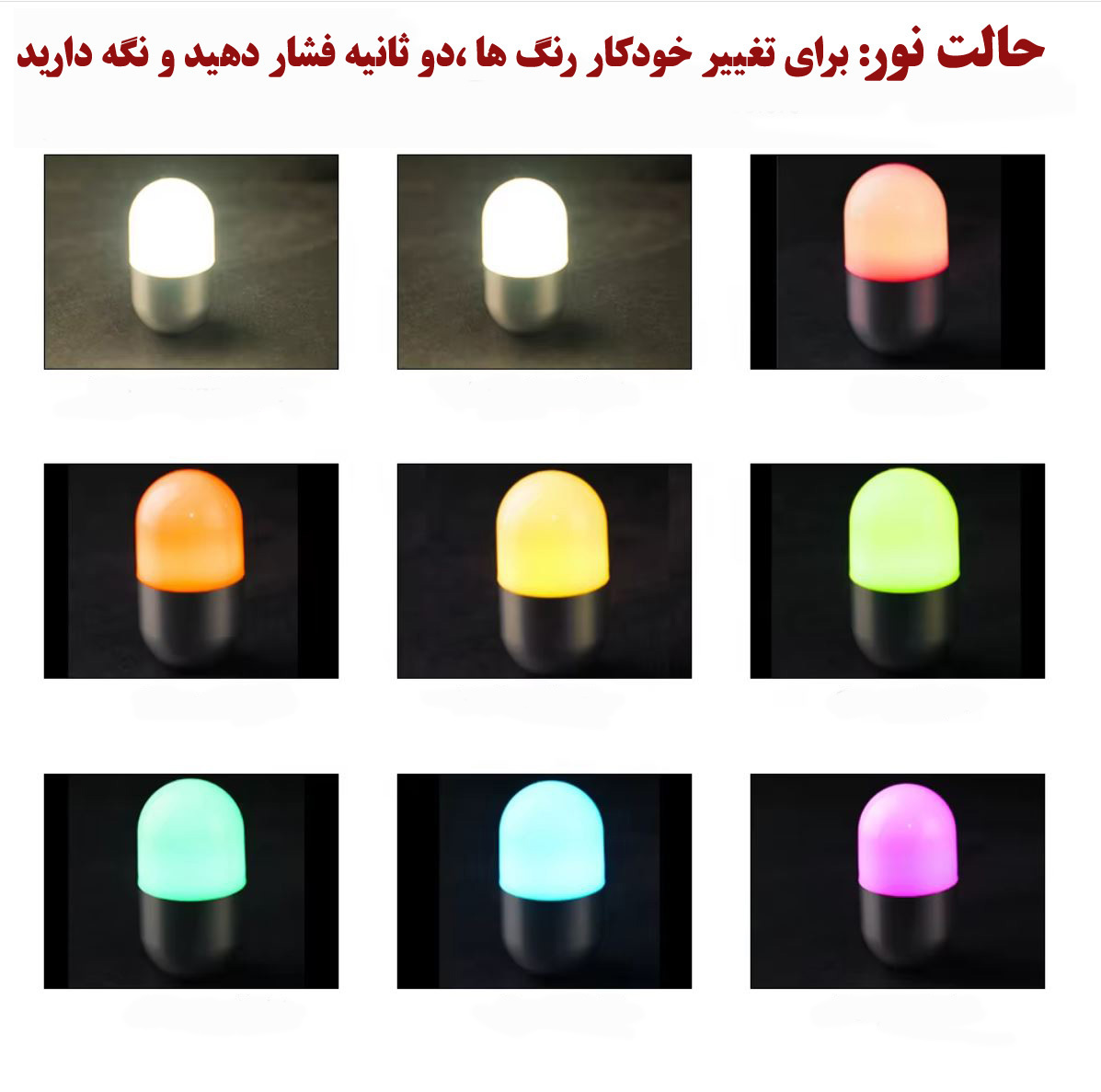 رقص نور مدل CH-23059