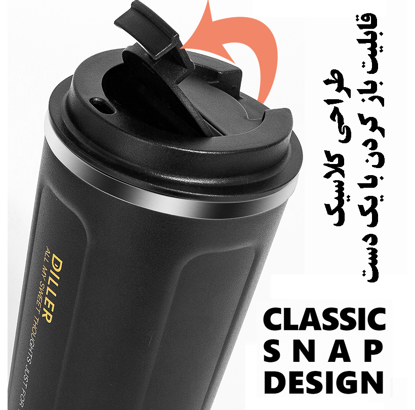 ماگ سفری دیلر مدل MLH8768 گنجایش 0.350 لیتر