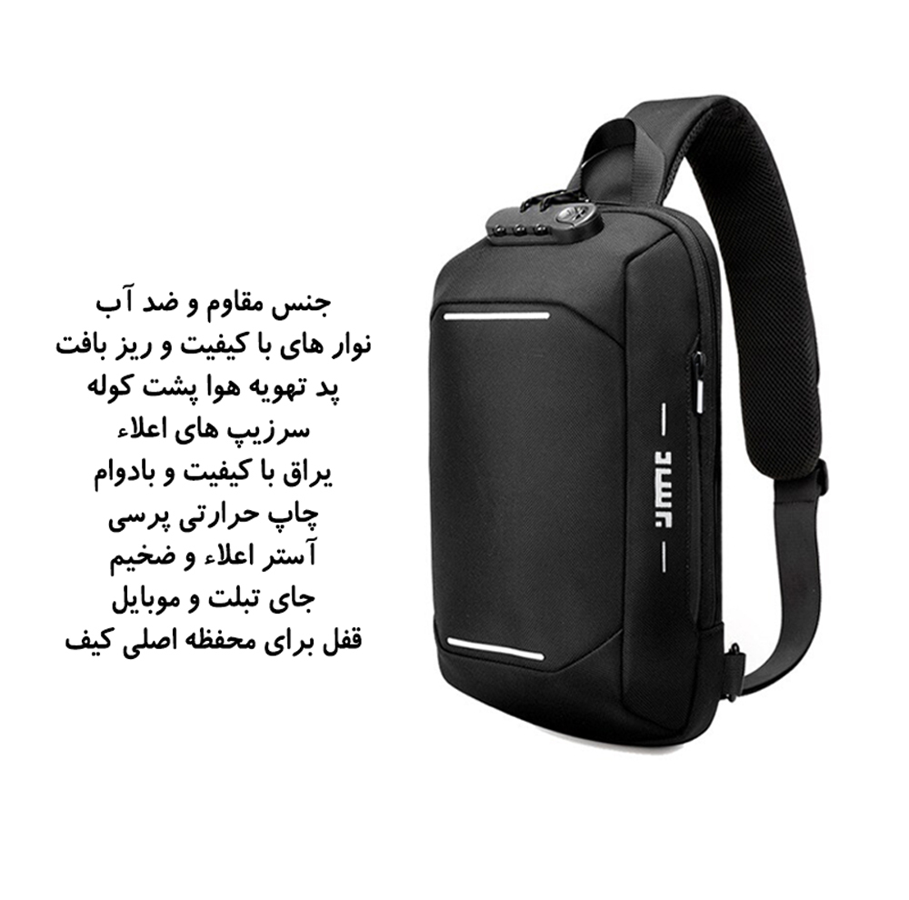 کیف کراس بادی برساد مدل B 421