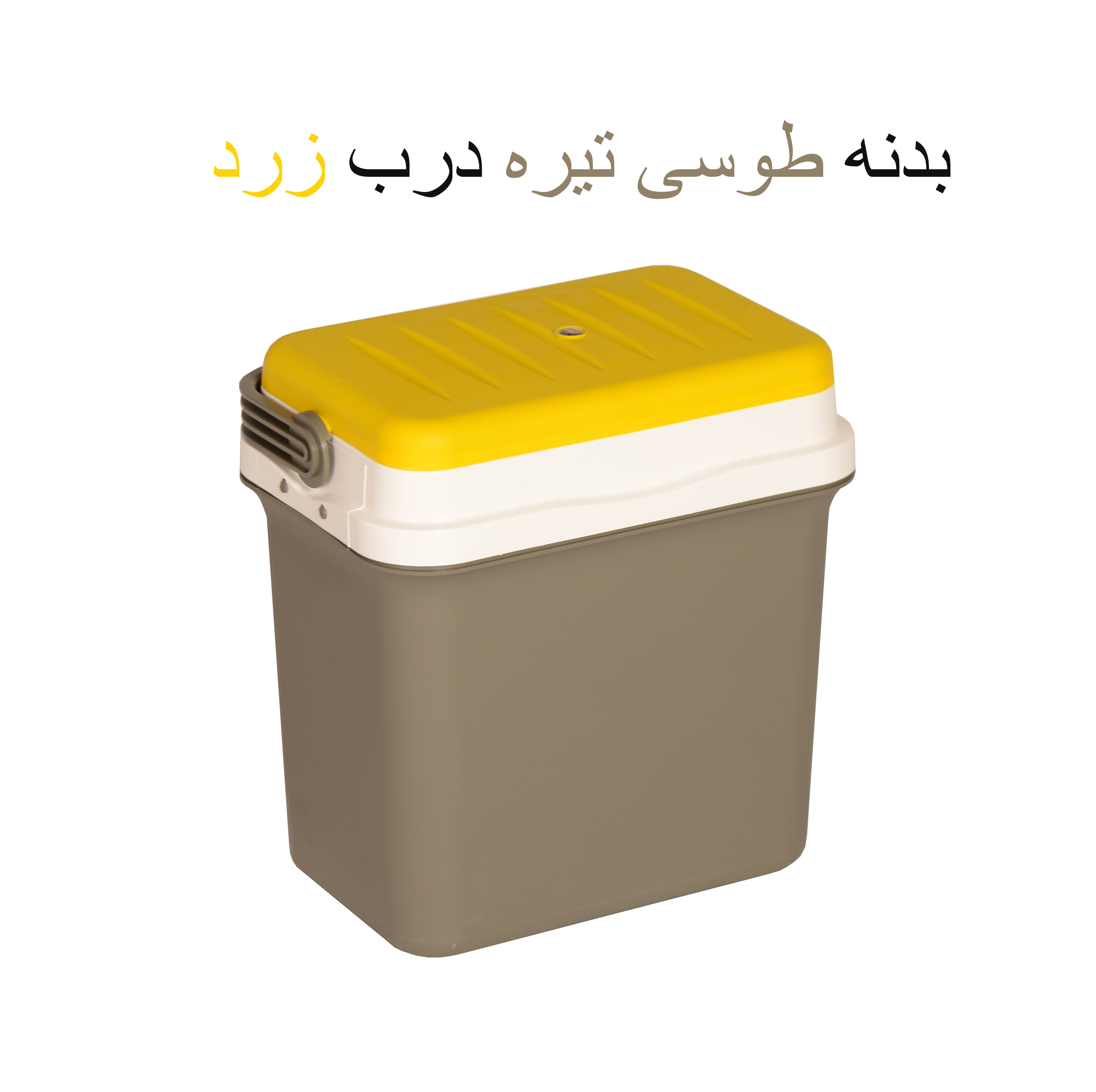 یخدان سفری بابل کارپت کد tTT100 ظرفیت 22 لیتر