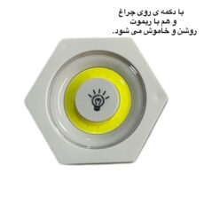 چراغ اضطراری مدل باتری خور بسته 3 عددی
