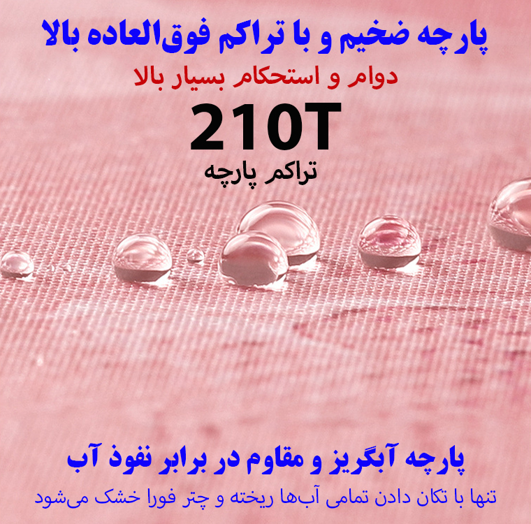 چتر گلد ایر مدل وارونه کیف دار کد Artistic Rose