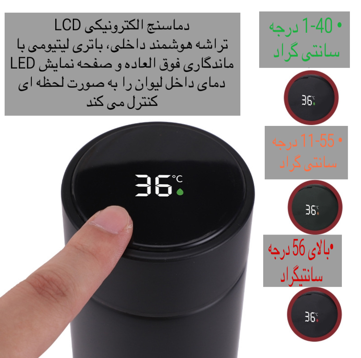 فلاسک مدل هوشمند کد 6604 گنجایش 0.5 لیتر