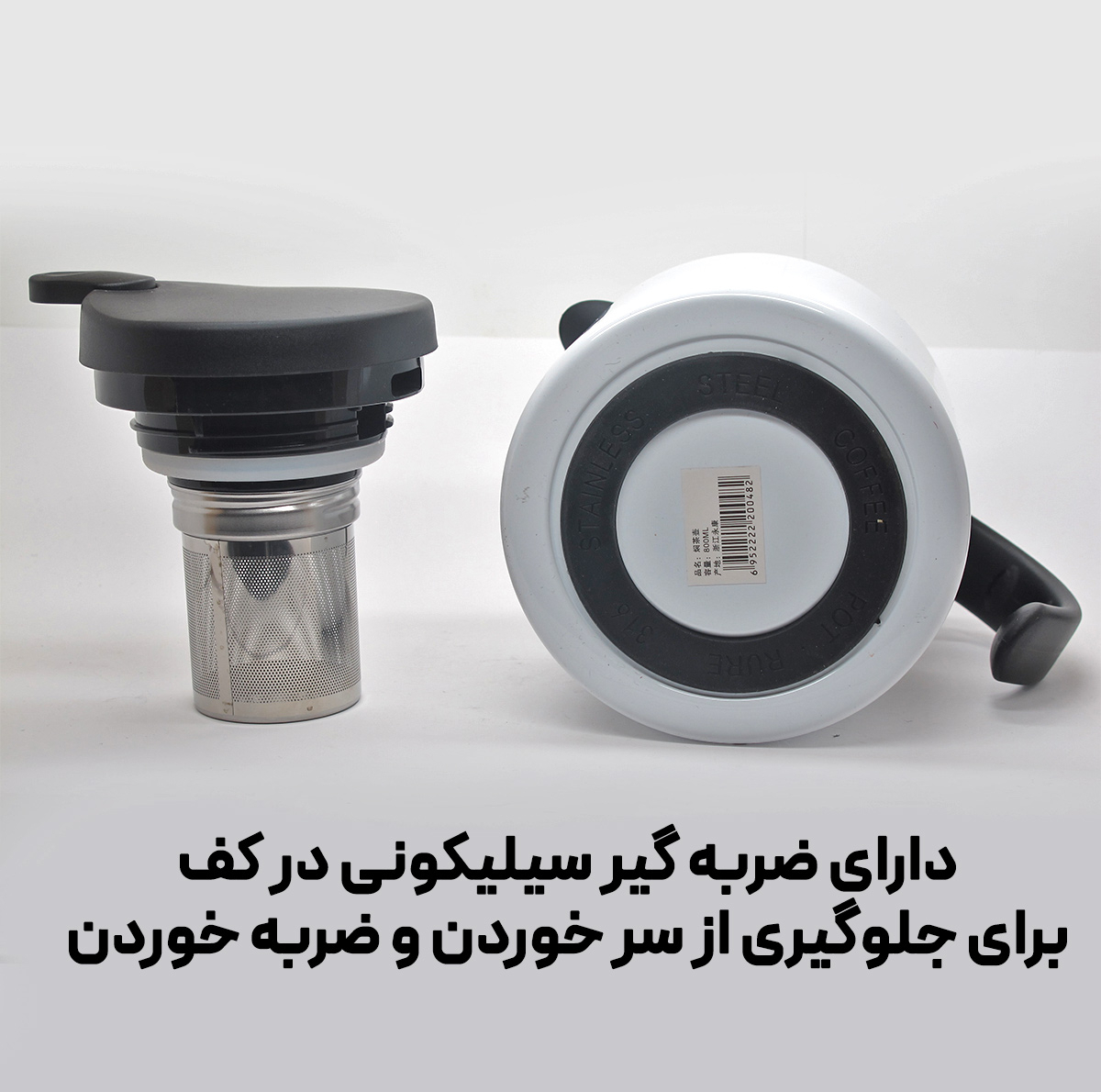 فلاسک مدل CROW گنجایش 0.800 لیتر