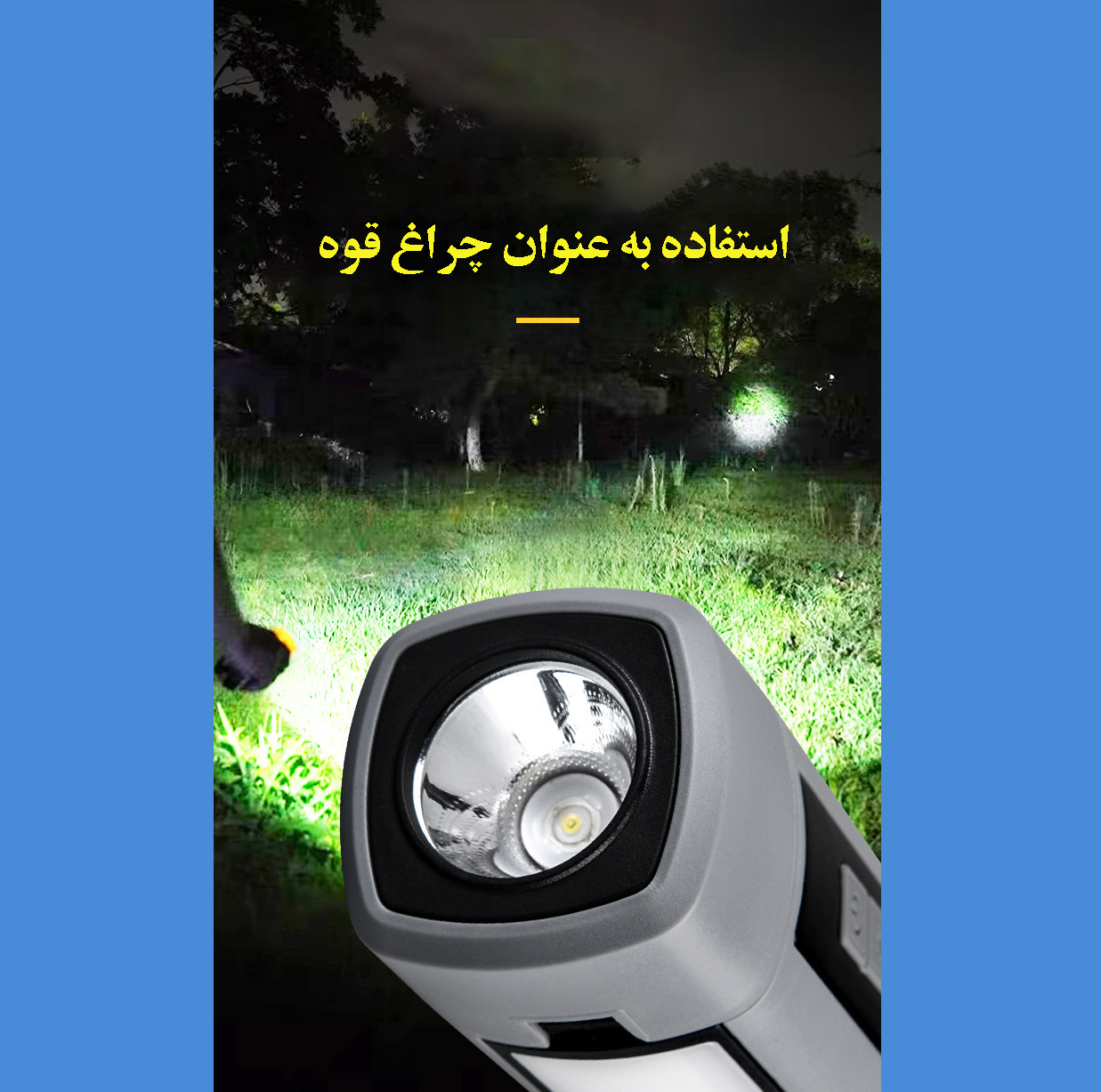 چراغ اضطراری مدل T1230