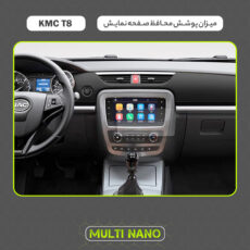 محافظ صفحه نمایش آنتی رفلکس مانیتور خودرو مولتی نانو مدل X-S1M مناسب برای کی ام سی T8