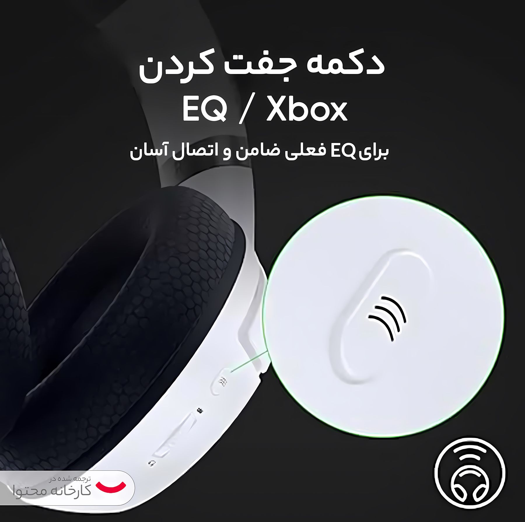 هدفون مخصوص بازی بی سیم ریزر مدل Kaira Xbox Series X