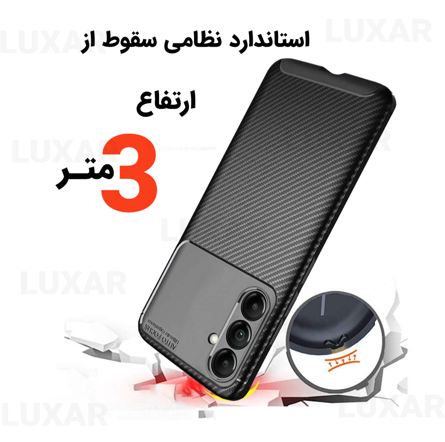 کاور لوکسار مدل Carbon Fiber مناسب برای گوشی موبایل سامسونگ Galaxy S23 FE