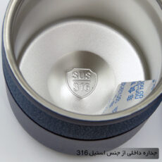 مینی تراول ماگ اچ اس کاپ مدل 404295 گنجایش 0.28 لیتر