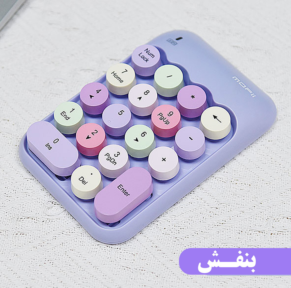 صفحه کلید عددی بی سیم مافی مدل NumPad X910