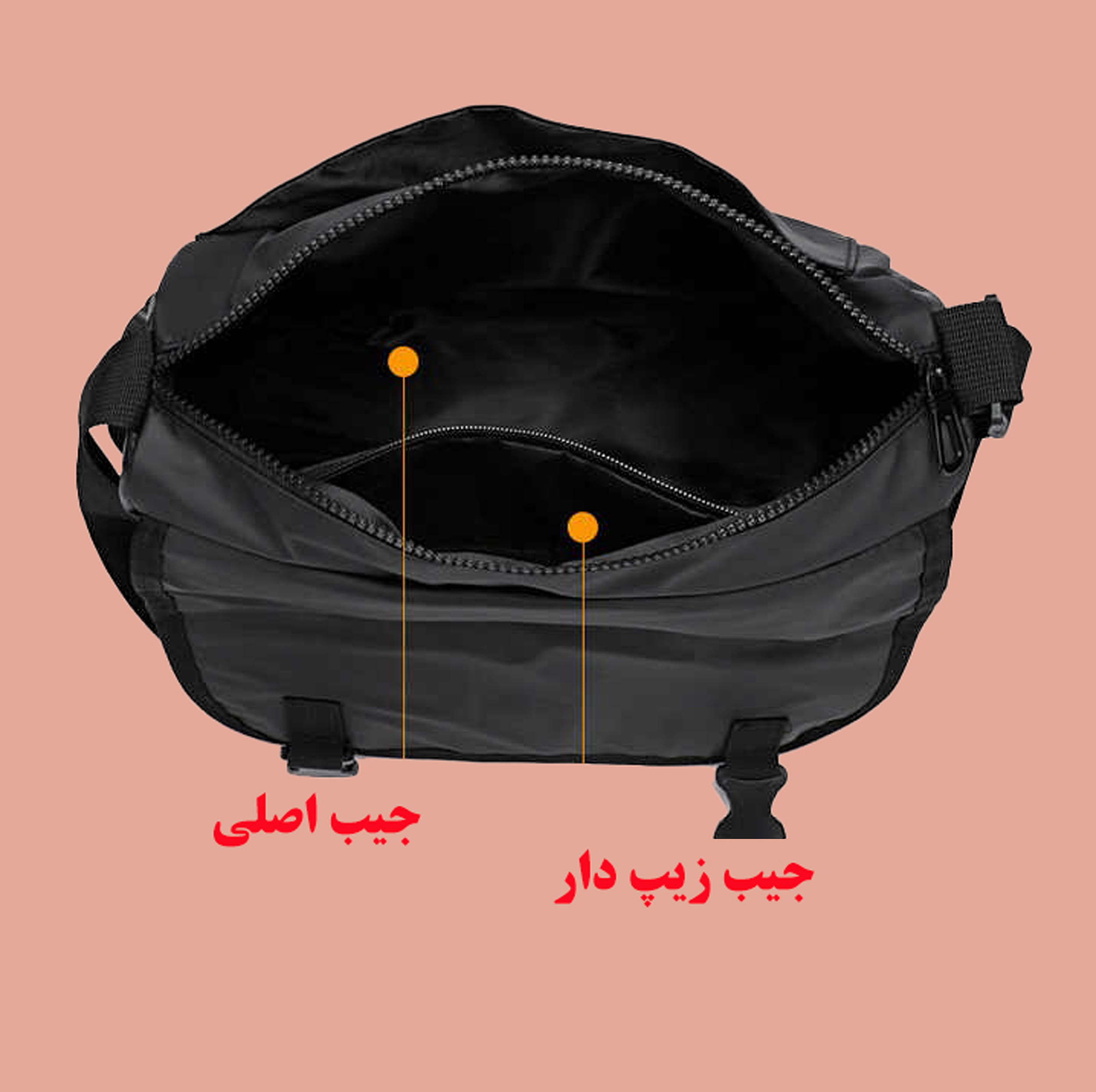 کیف رودوشی مدل 1320
