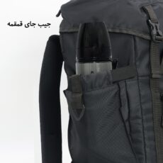 کوله پشتی سفری دیکمپ مدل TRAVEL-053