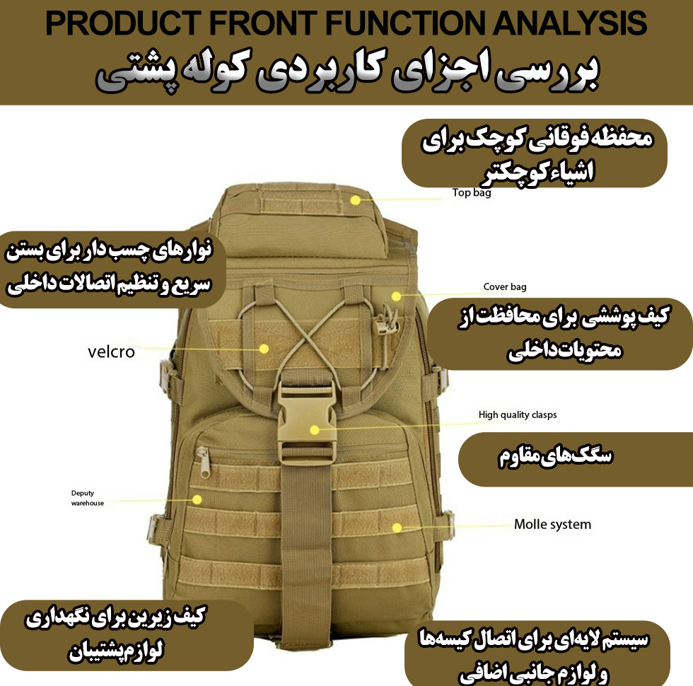 کوله پشتی کوهنوردی 45 لیتری مدل ZE018