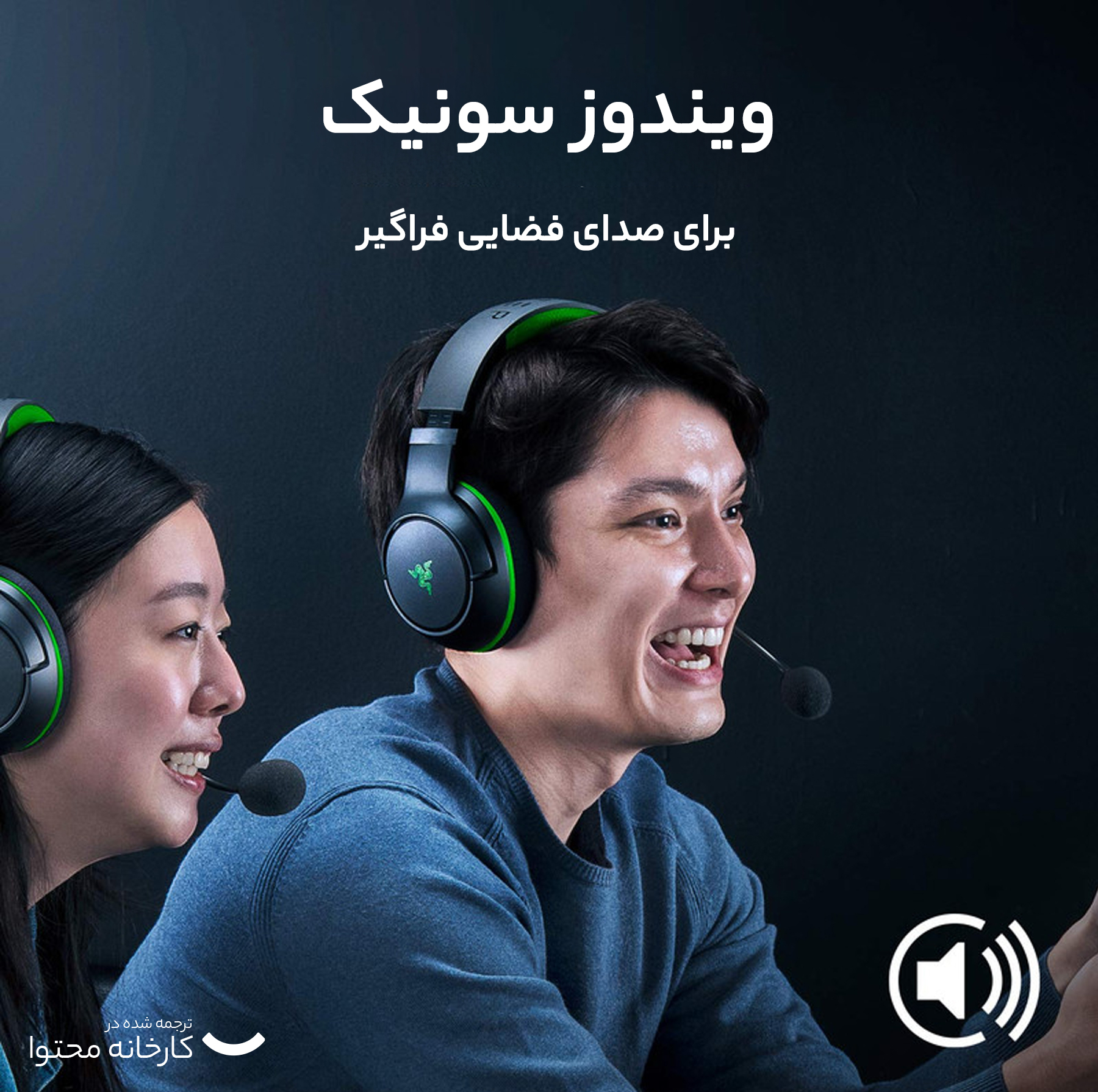 هدفون مخصوص بازی بی سیم ریزر مدل Kaira Xbox Series X