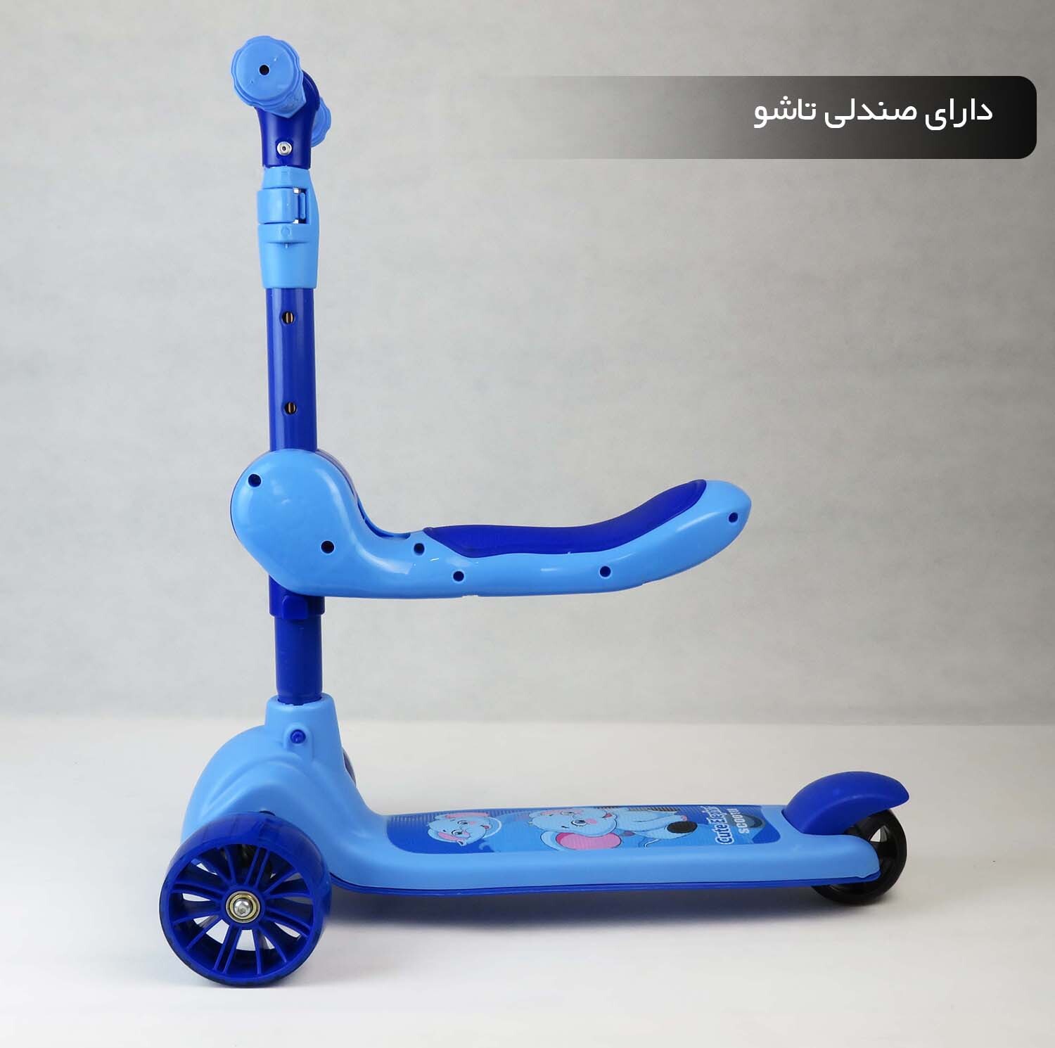 اسکوتر کودک اسکوتر مدل صندلی دار بامزی کد 2121 ظرفیت وزنی 50 کیلوگرم